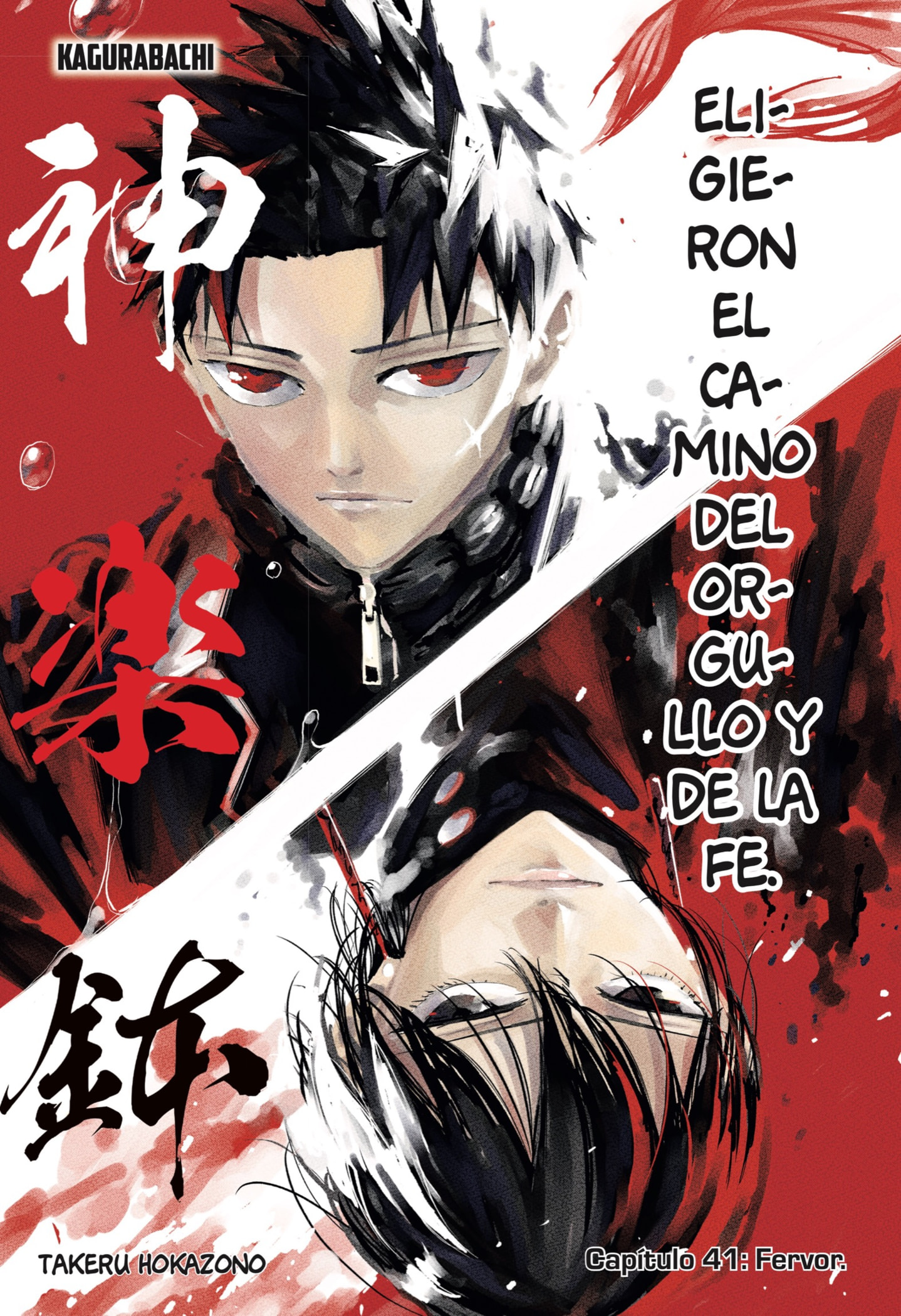 Read Kagurabachi Español Manga Online