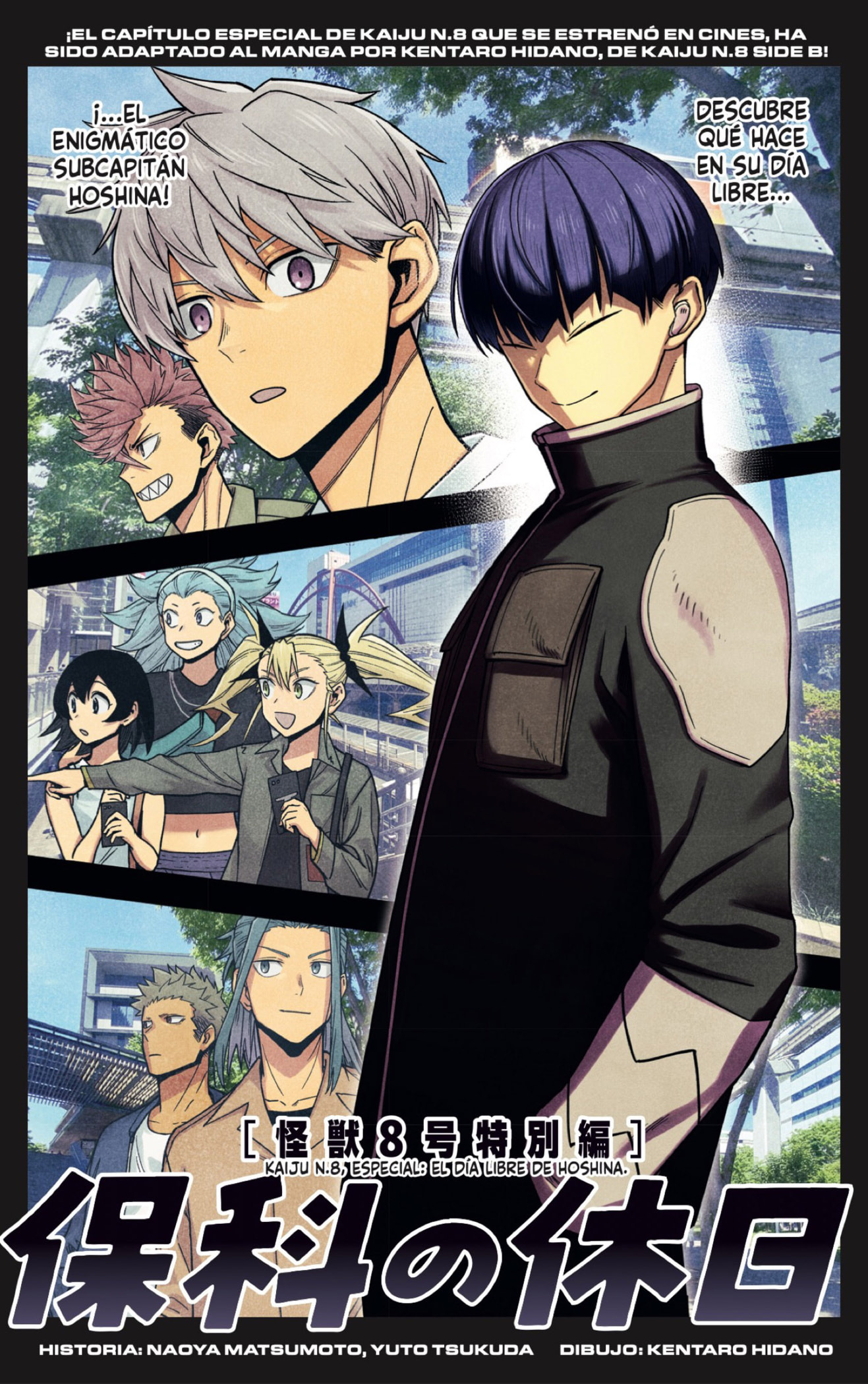 Read Kaiju No. 8 Español Manga Online