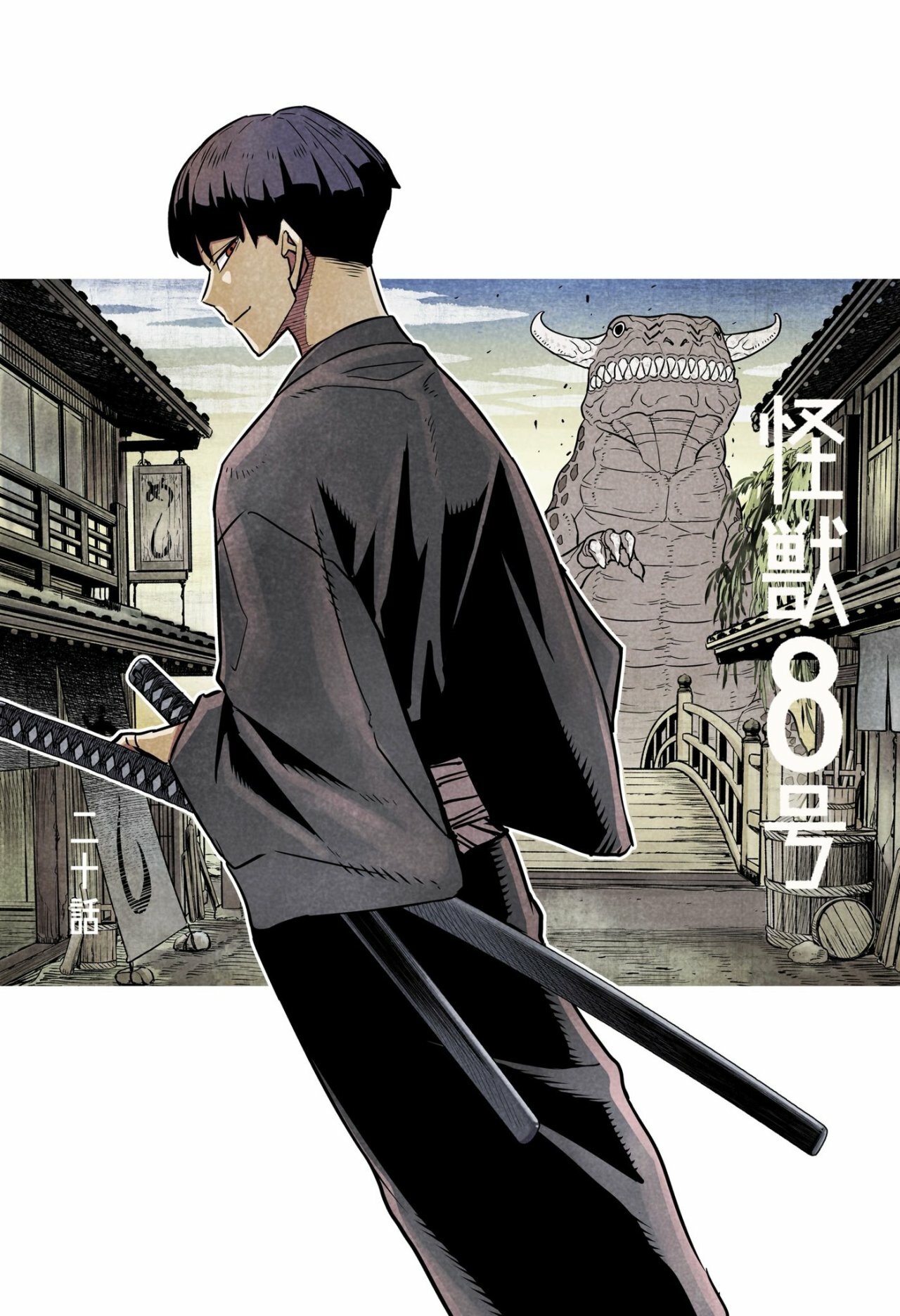 Read Kaiju No. 8 Español Manga Online