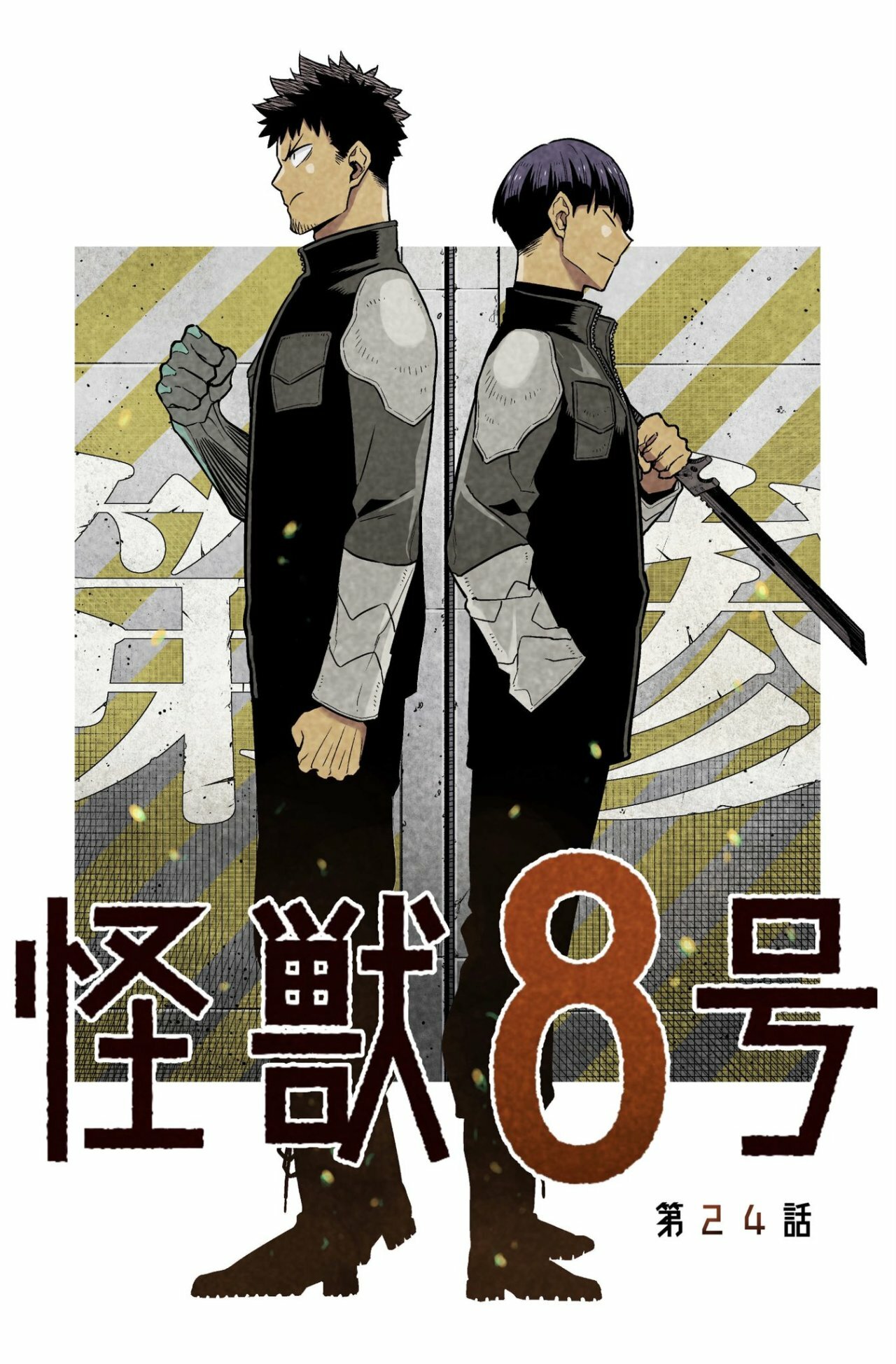 Read Kaiju No. 8 Español Manga Online