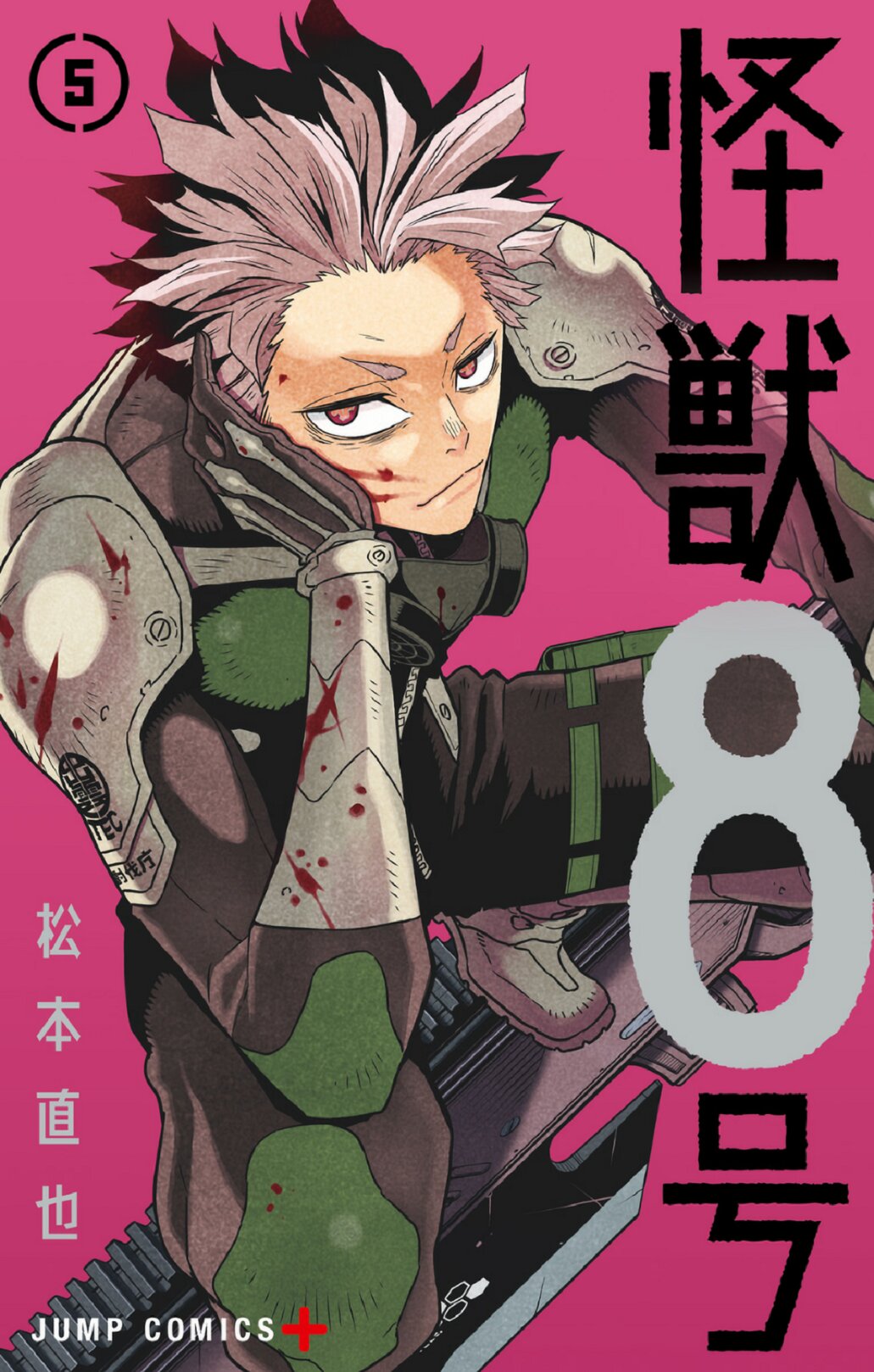 Read Kaiju No. 8 Español Manga Online
