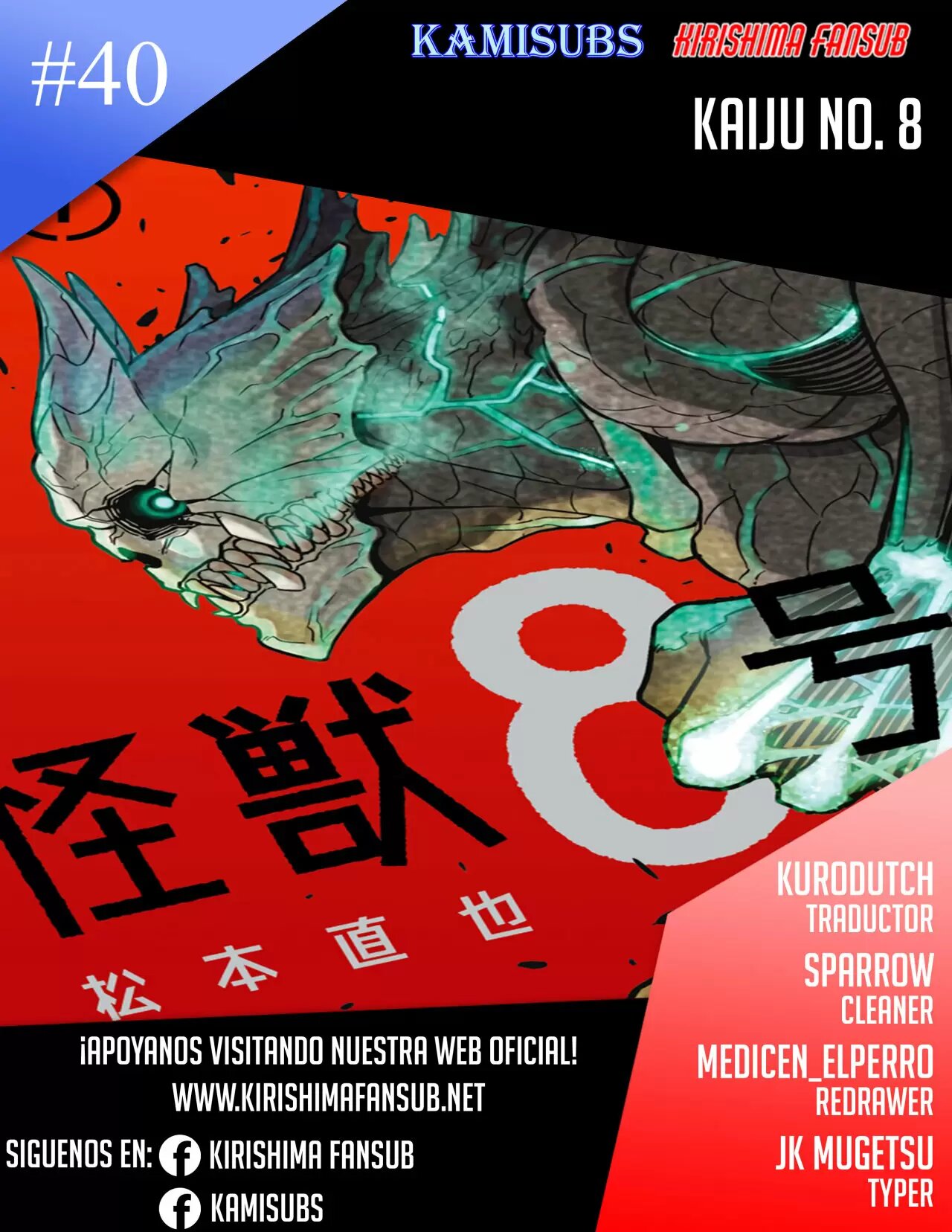 Read Kaiju No. 8 Español Manga Online