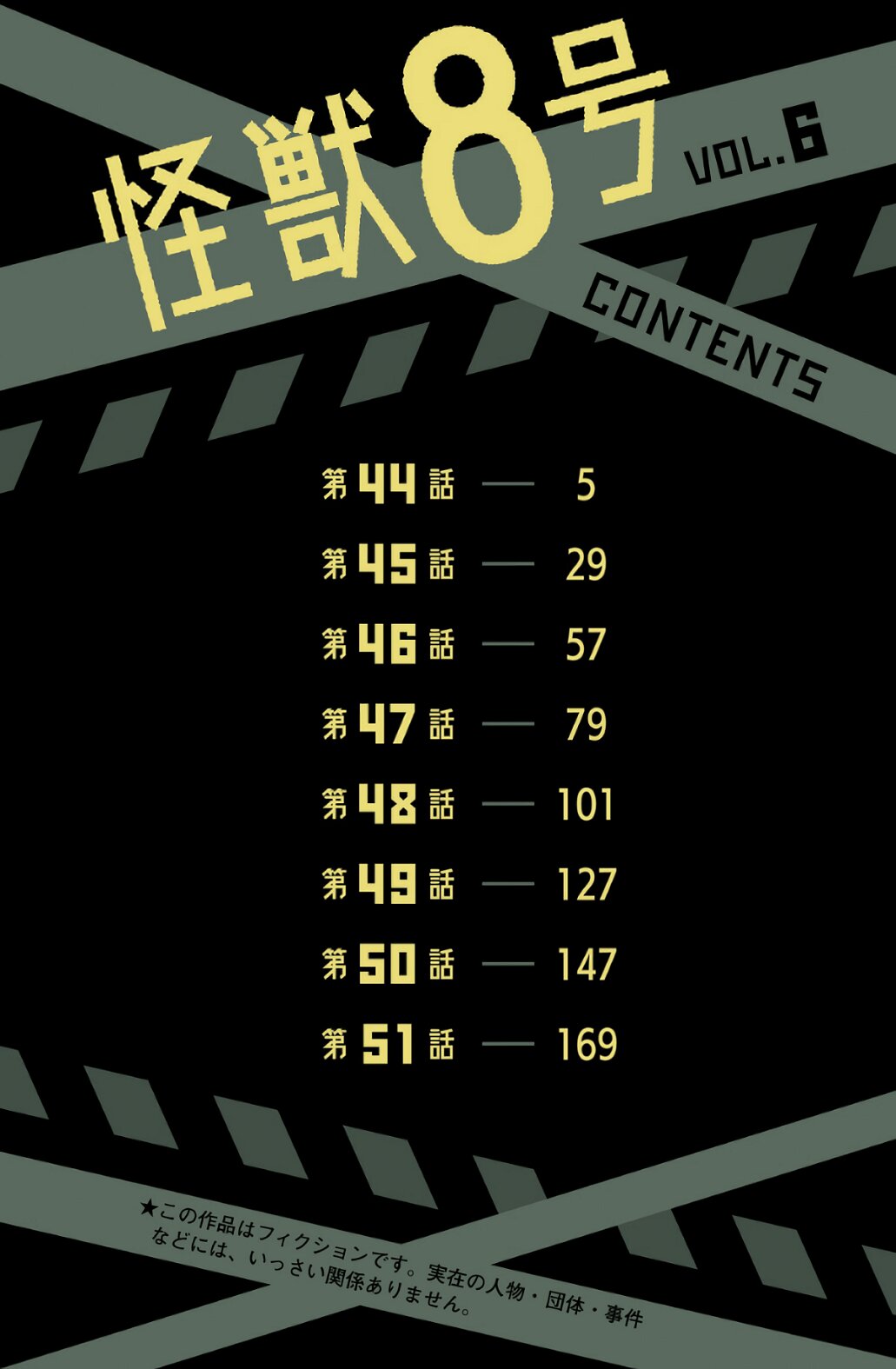 Read Kaiju No. 8 Español Manga Online