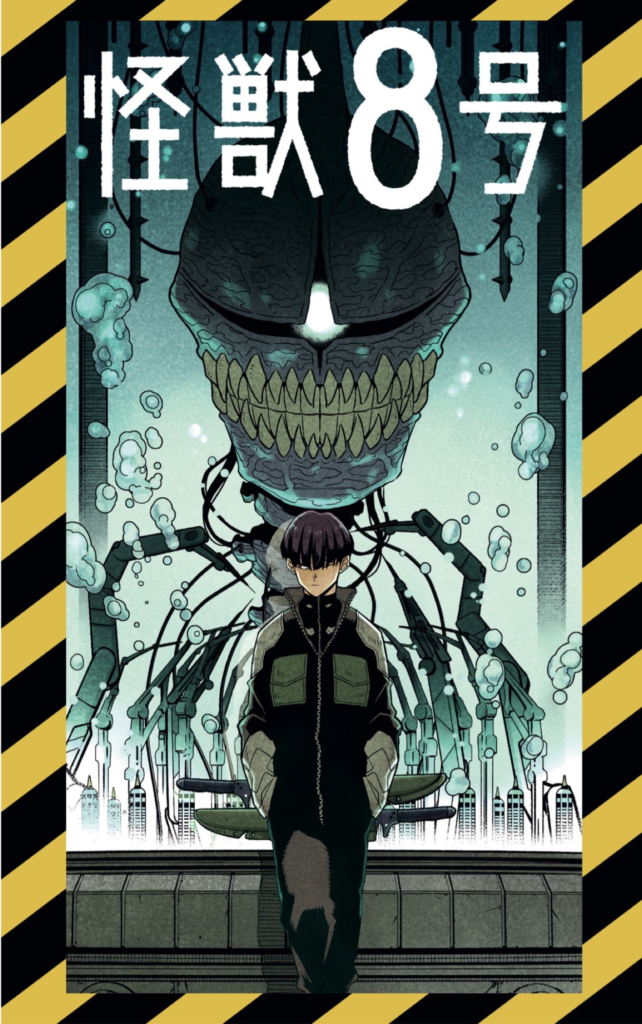 Read Kaiju No. 8 Español Manga Online