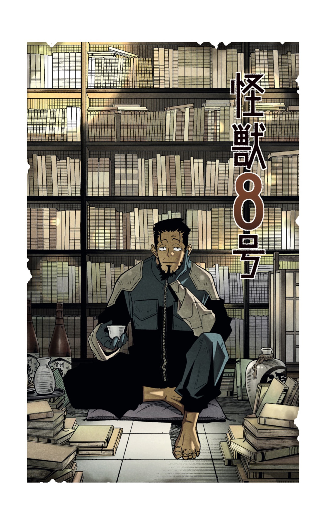 Read Kaiju No. 8 Español Manga Online