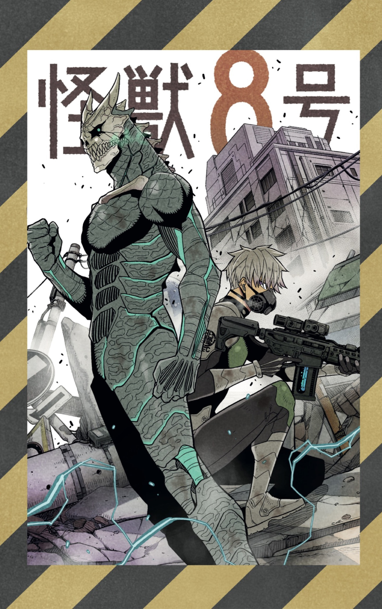 Read Kaiju No. 8 Español Manga Online