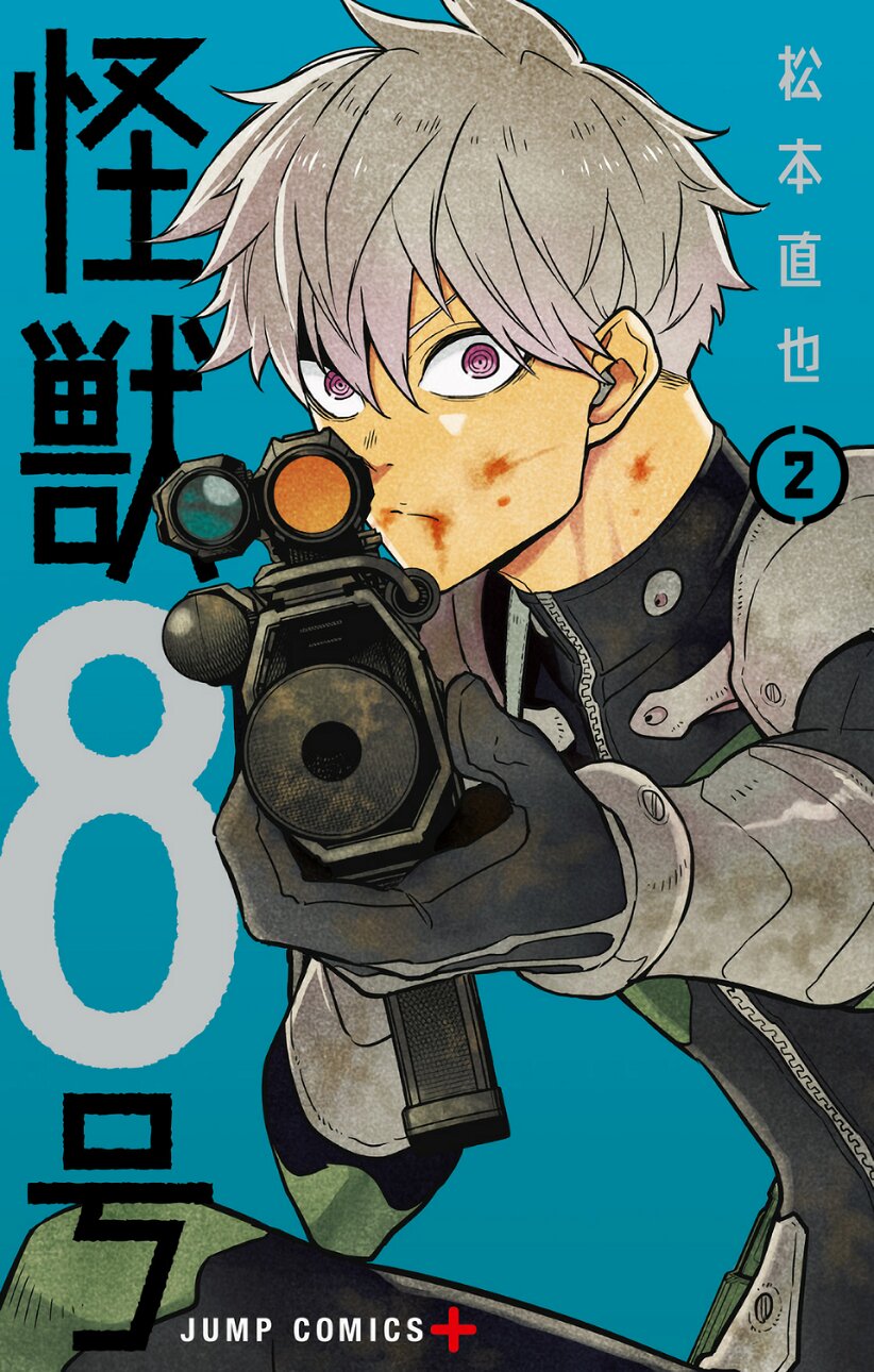 Read Kaiju No. 8 Español Manga Online
