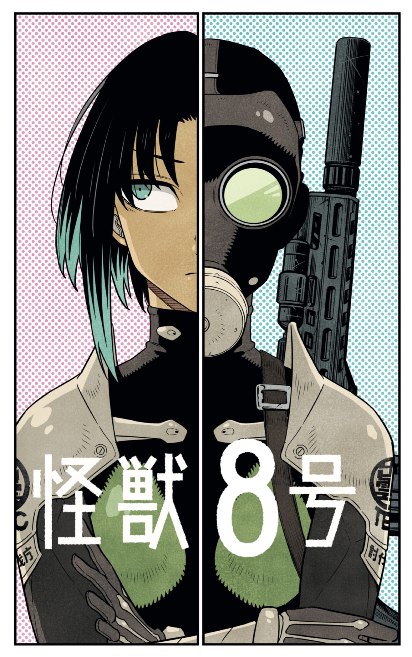 Read Kaiju No. 8 Español Manga Online