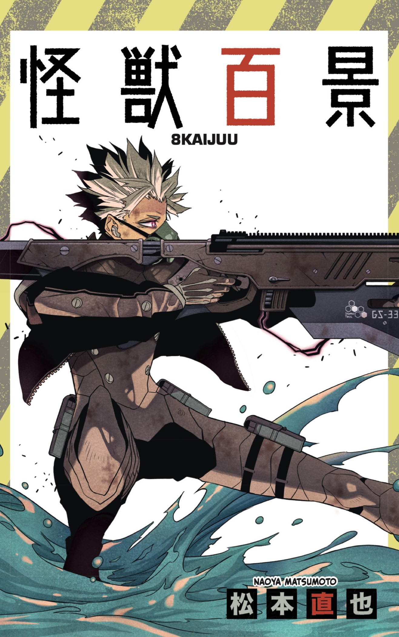 Read Kaiju No. 8 Español Manga Online