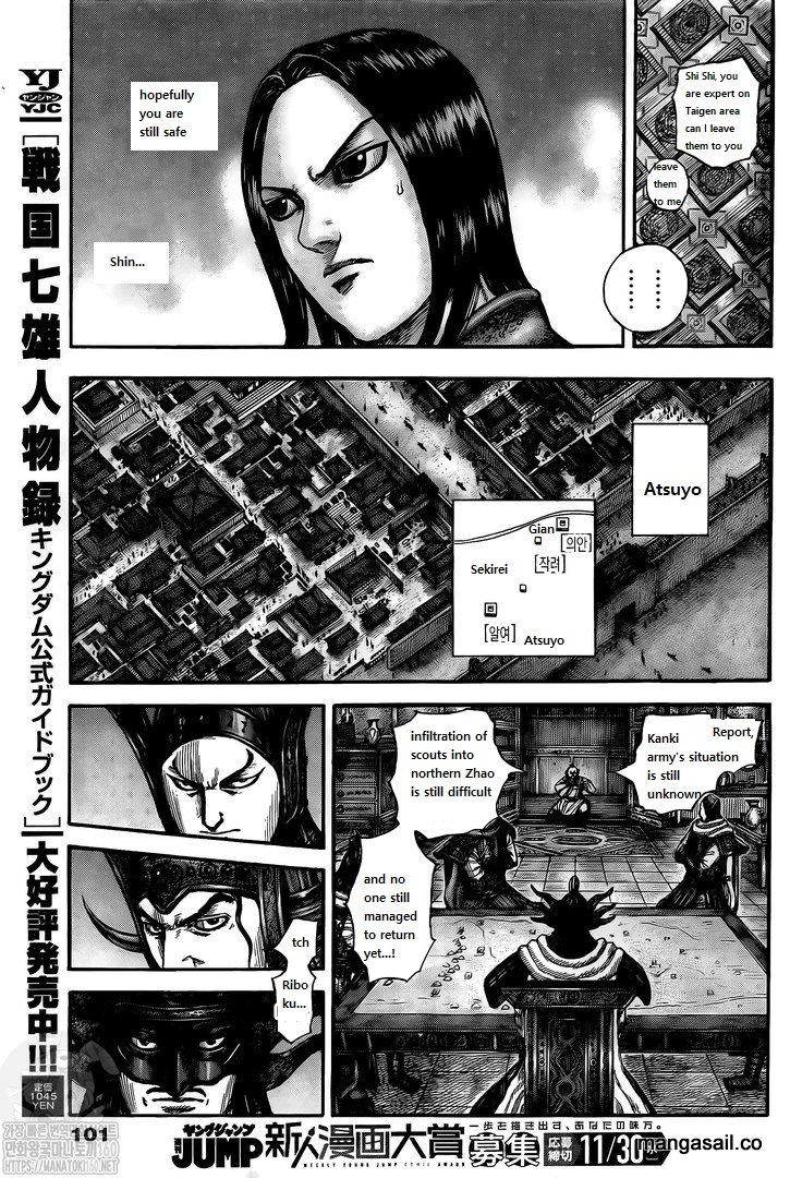 Read Kingdom Español Manga Online