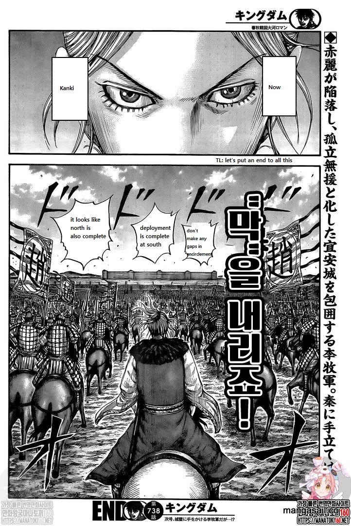 Read Kingdom Español Manga Online