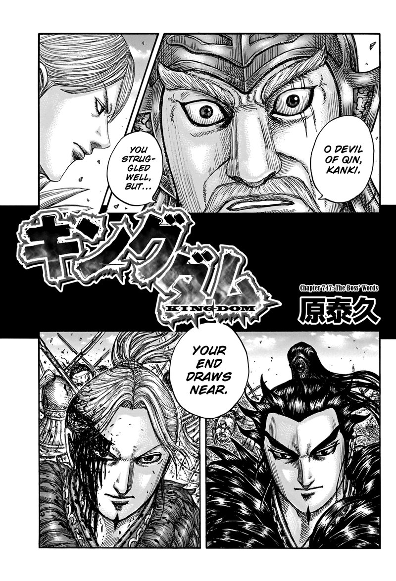 Read Kingdom Español Manga Online