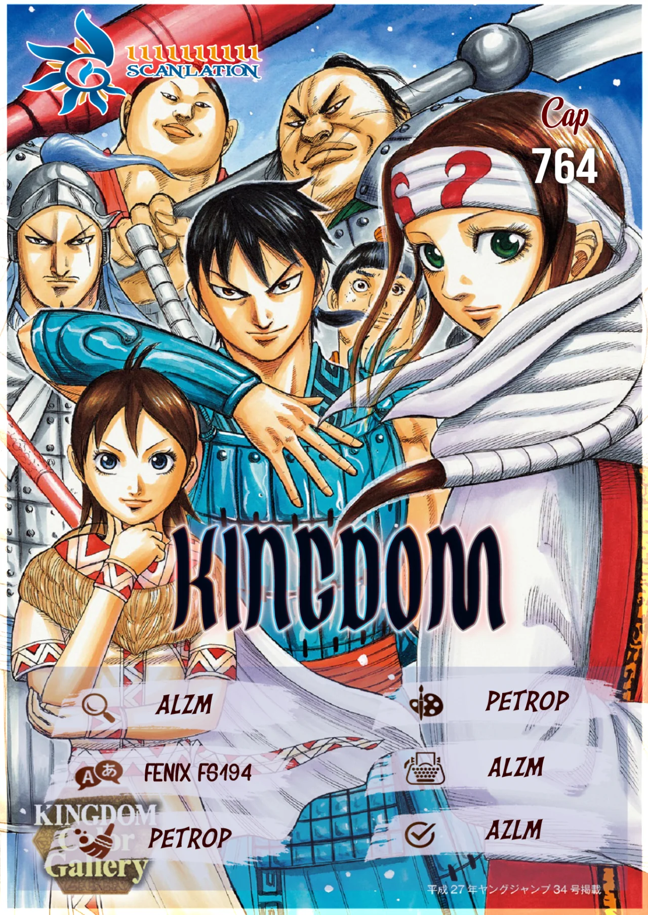Read Kingdom Español Manga Online