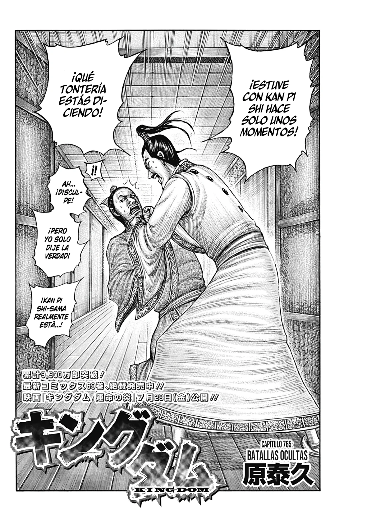 Read Kingdom Español Manga Online