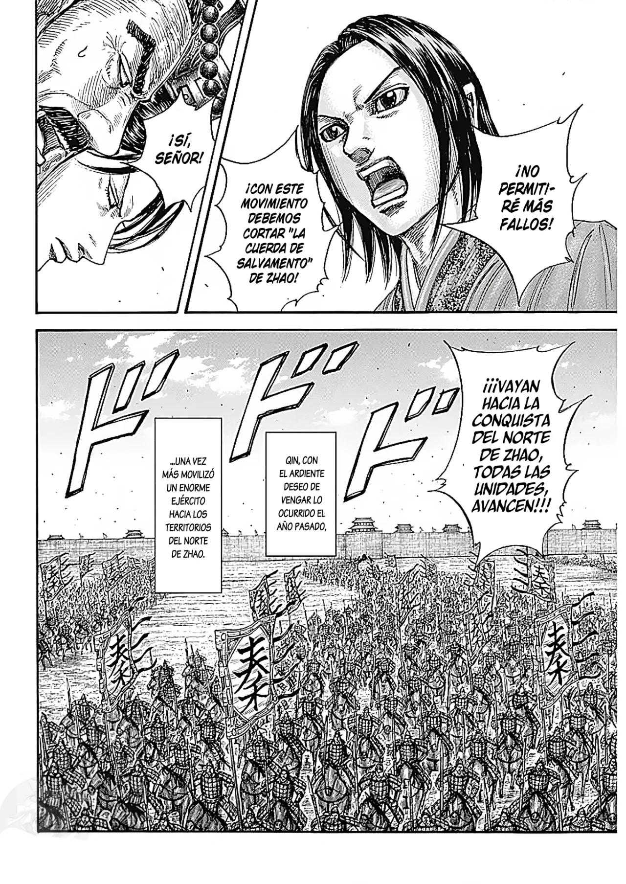 Read Kingdom Español Manga Online