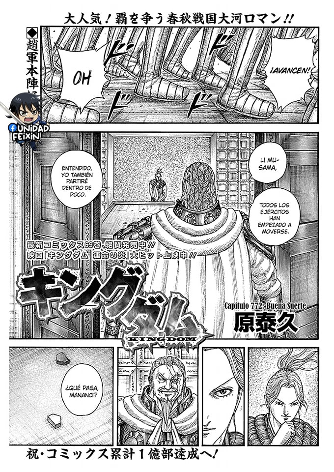 Read Kingdom Español Manga Online