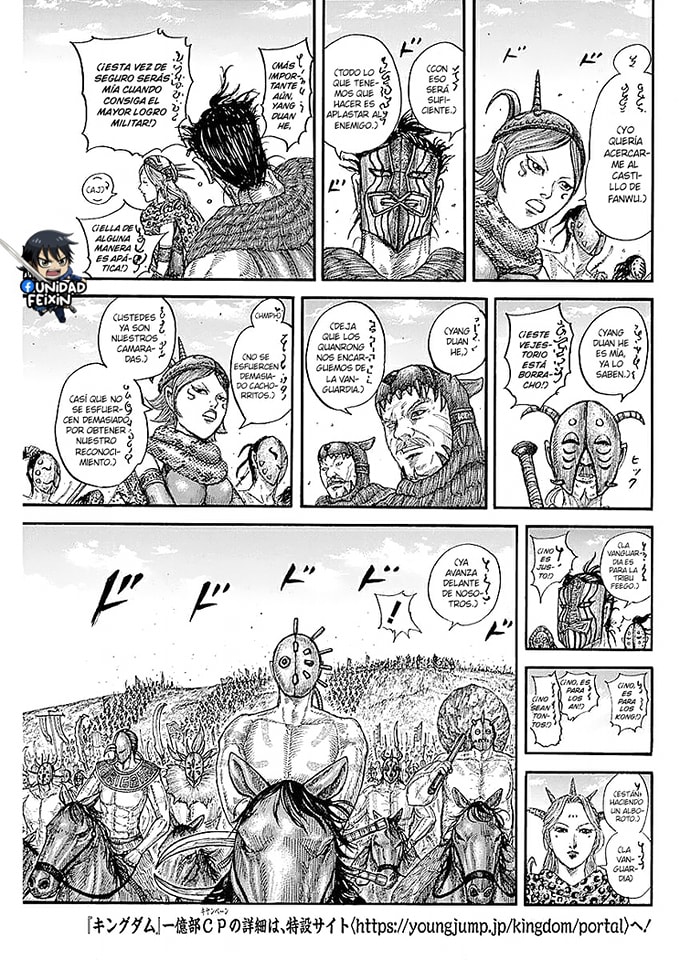 Read Kingdom Español Manga Online