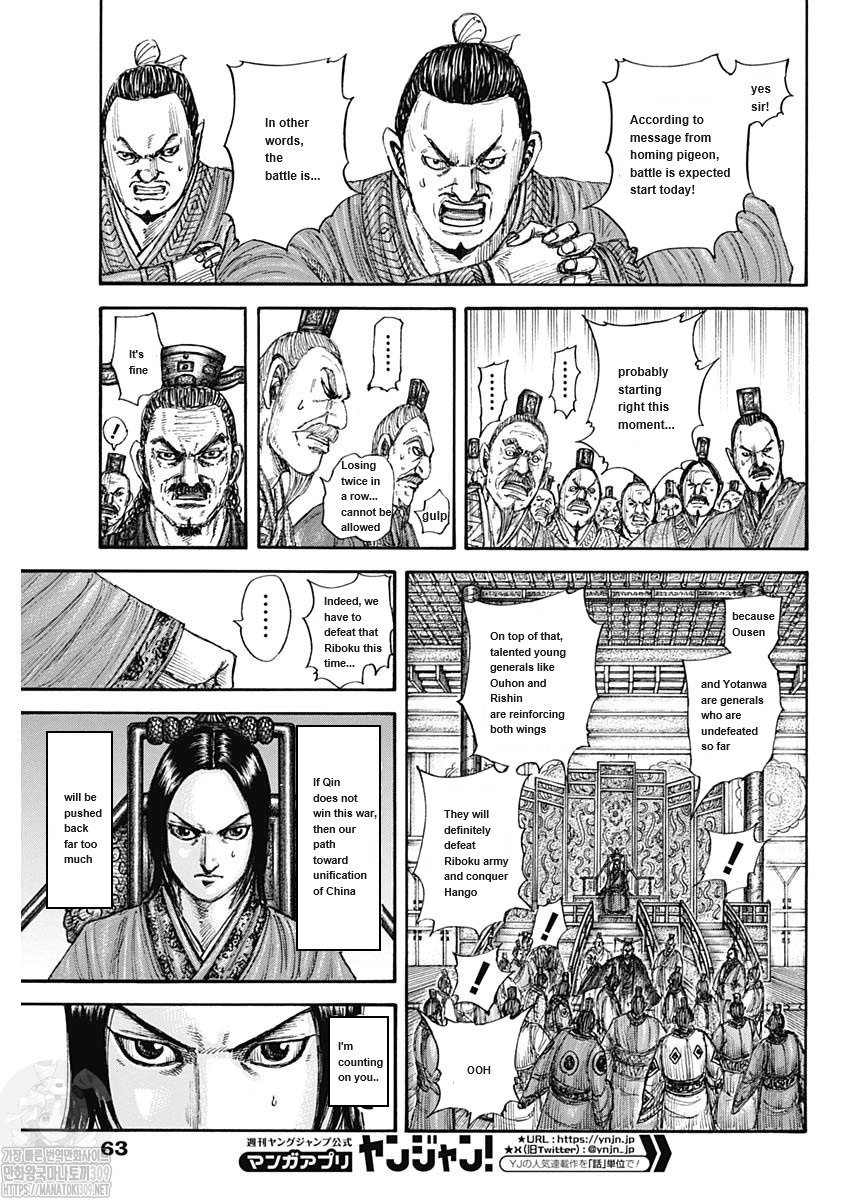 Read Kingdom Español Manga Online