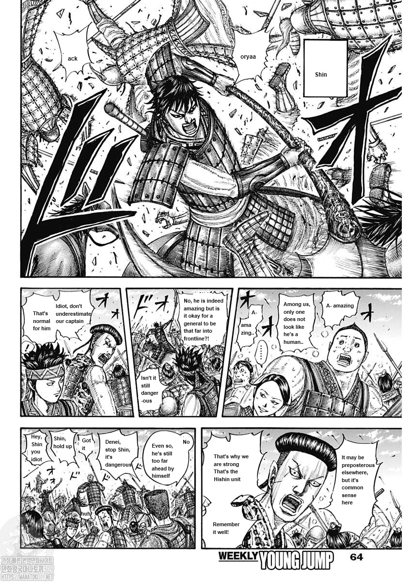 Read Kingdom Español Manga Online