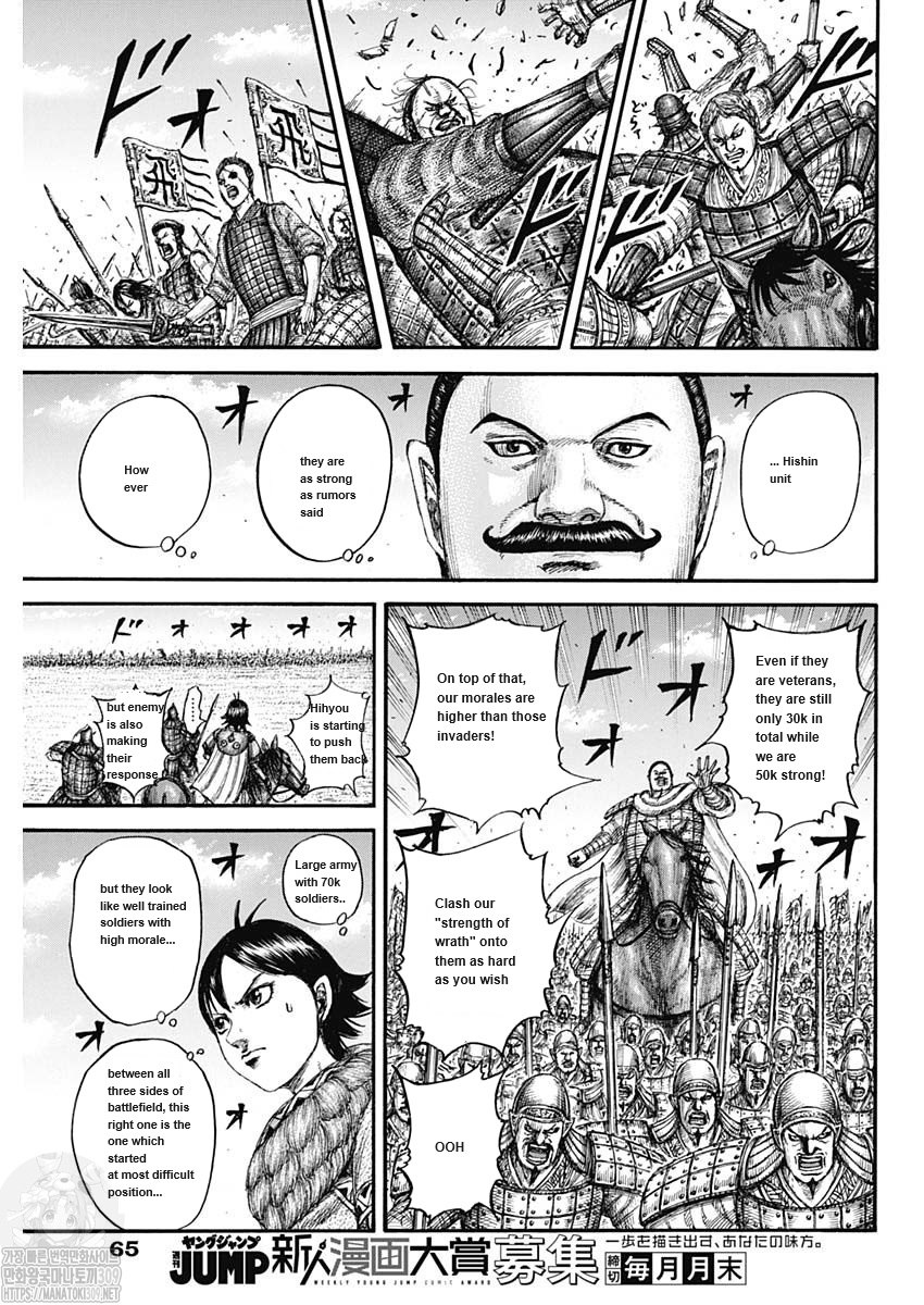 Read Kingdom Español Manga Online