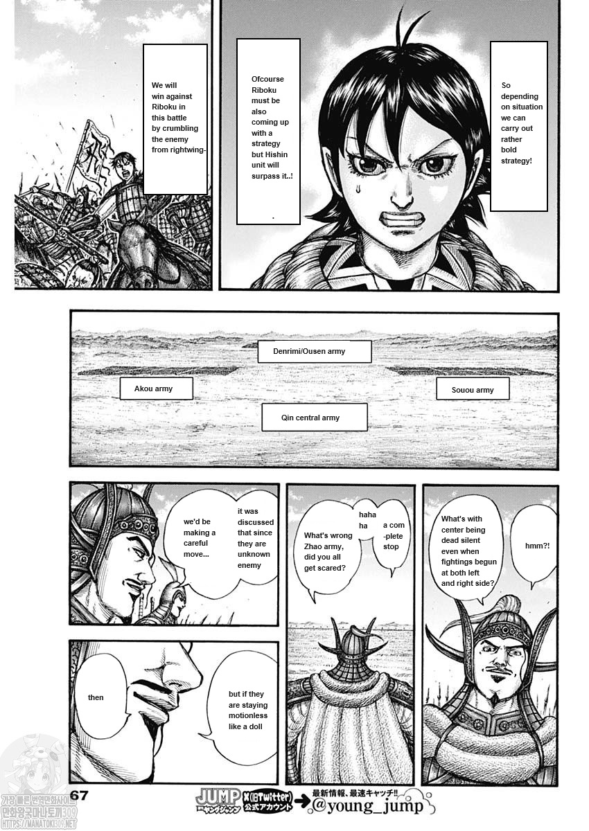 Read Kingdom Español Manga Online