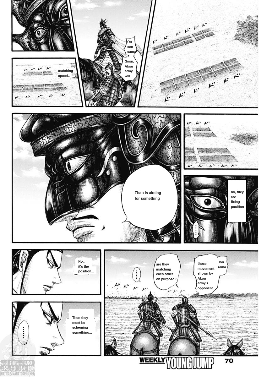 Read Kingdom Español Manga Online