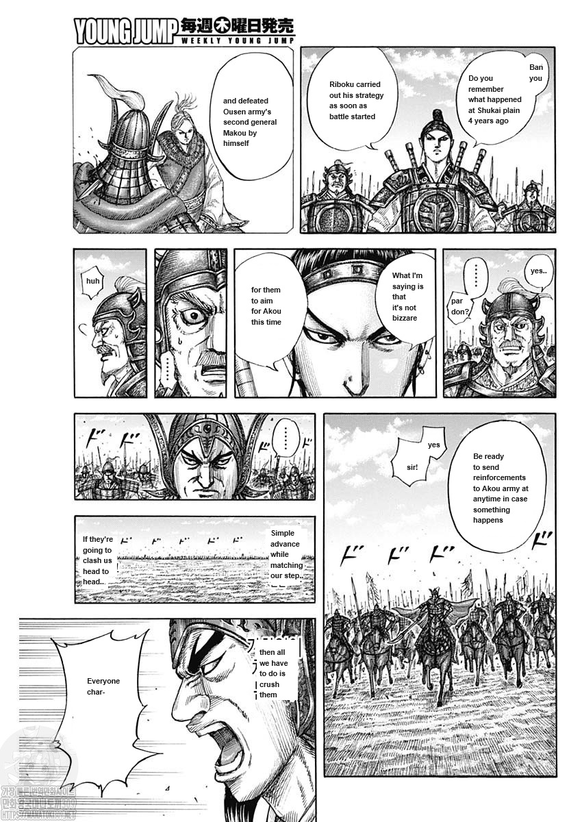 Read Kingdom Español Manga Online
