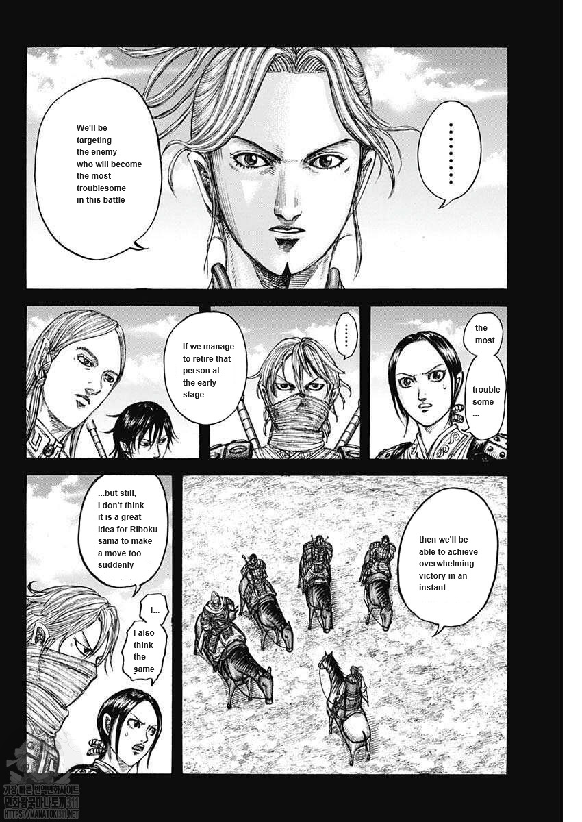 Read Kingdom Español Manga Online