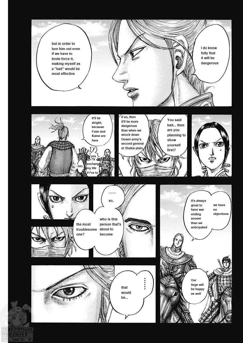 Read Kingdom Español Manga Online