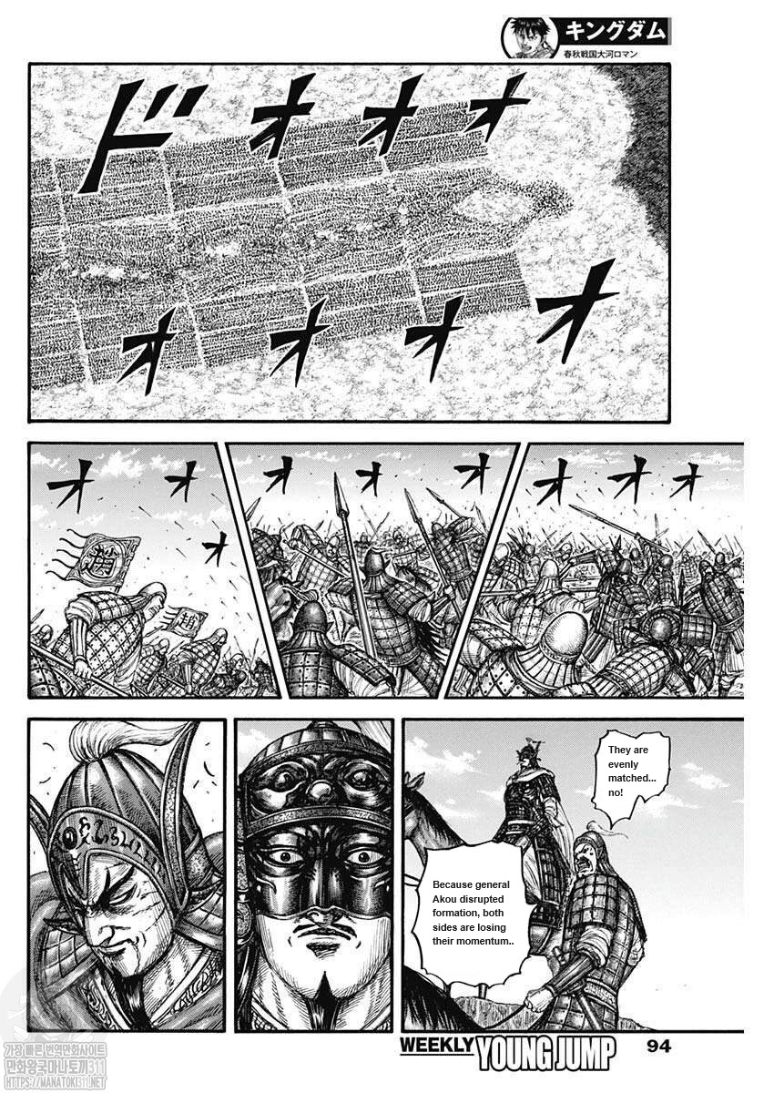 Read Kingdom Español Manga Online