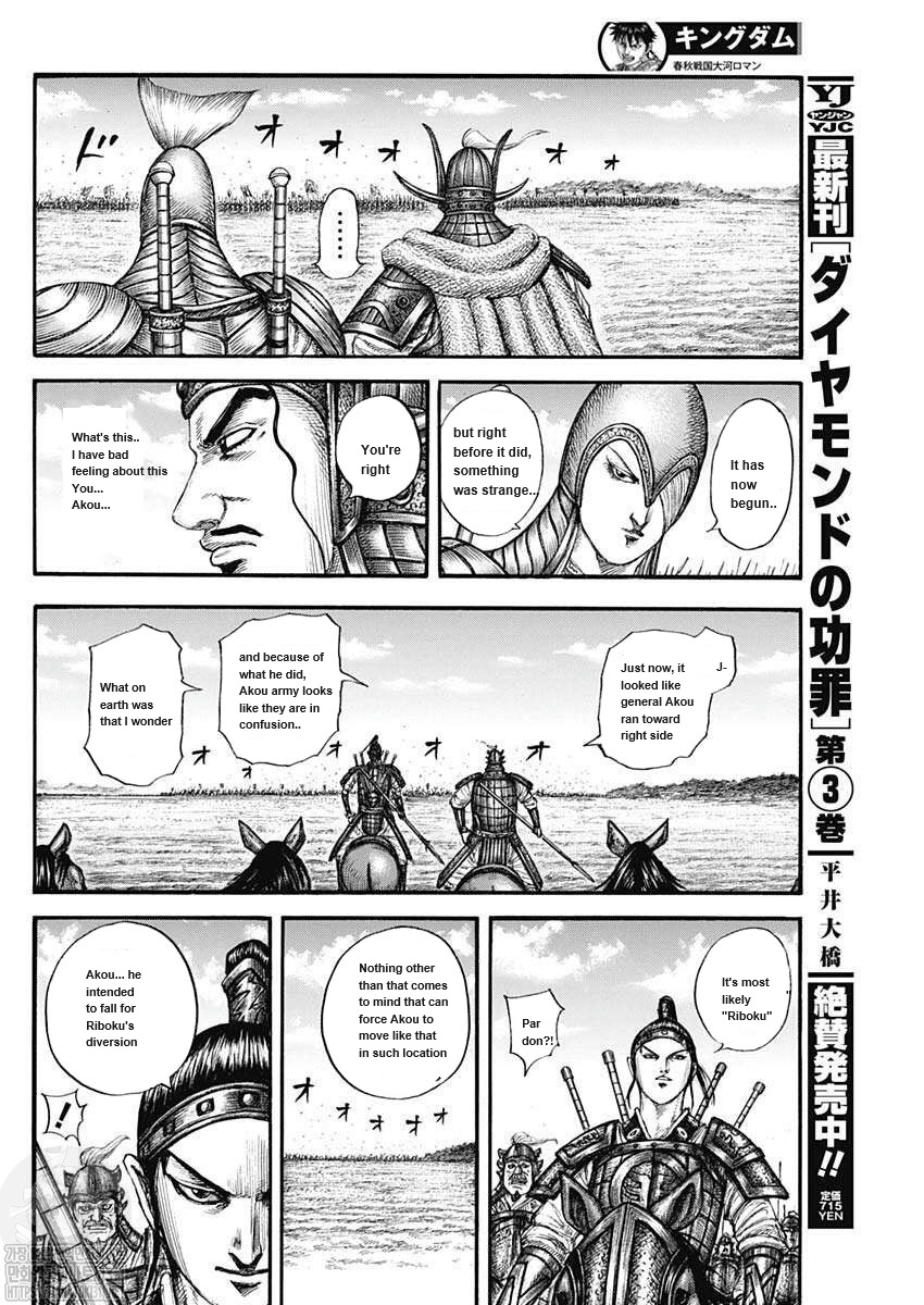 Read Kingdom Español Manga Online