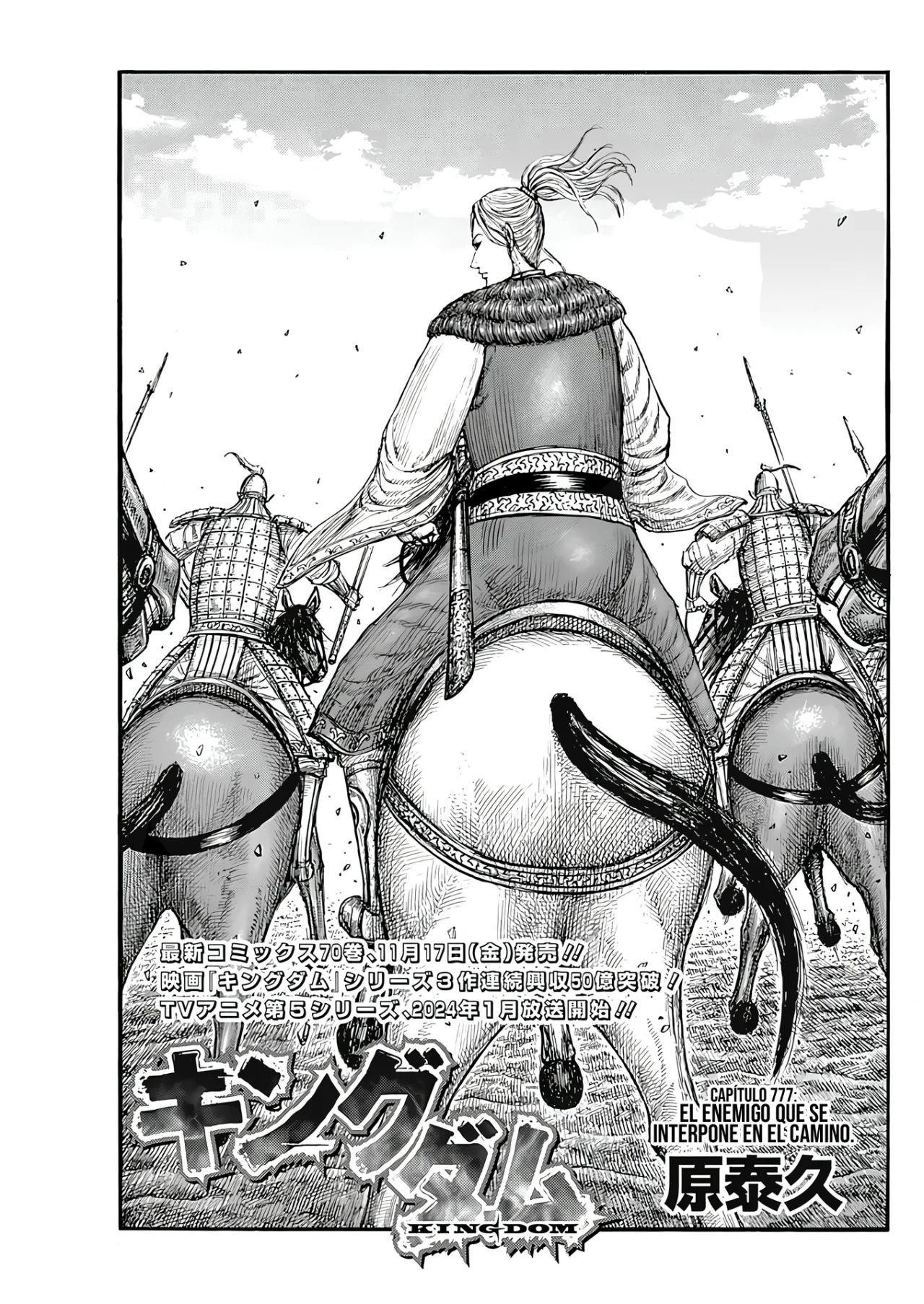 Read Kingdom Español Manga Online