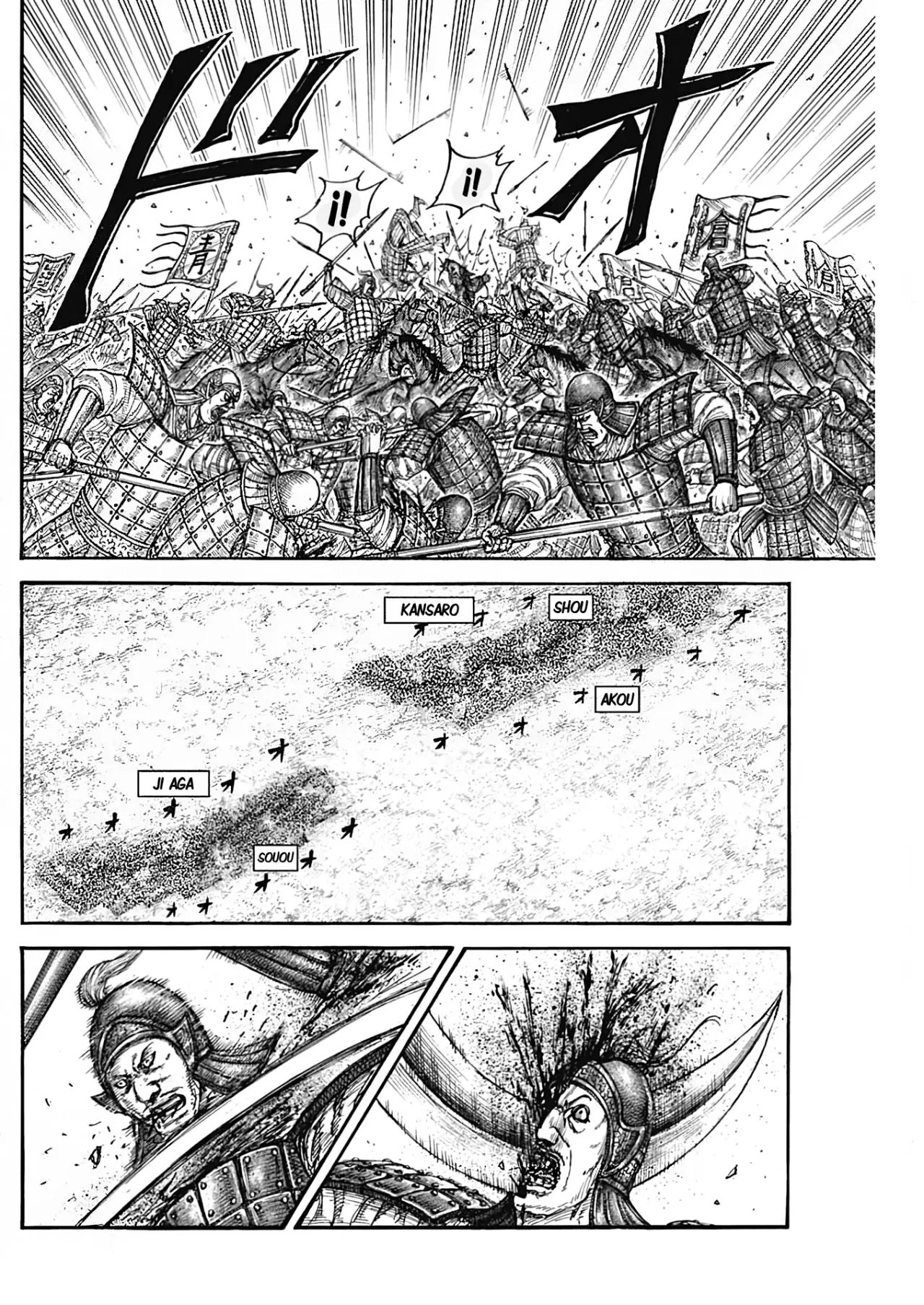 Read Kingdom Español Manga Online