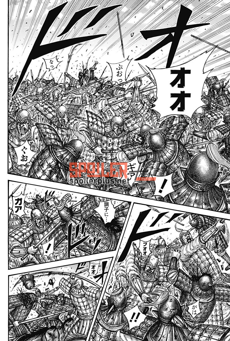 Read Kingdom Español Manga Online