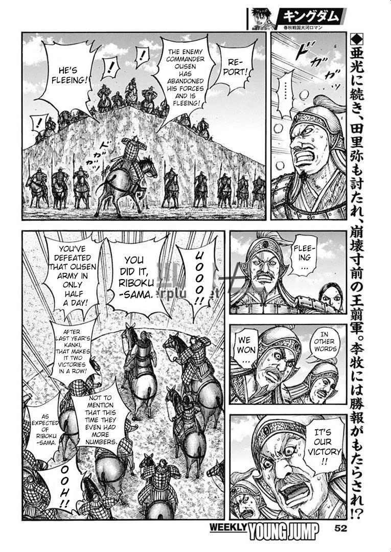 Read Kingdom Español Manga Online