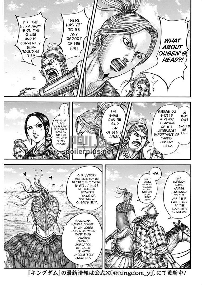 Read Kingdom Español Manga Online