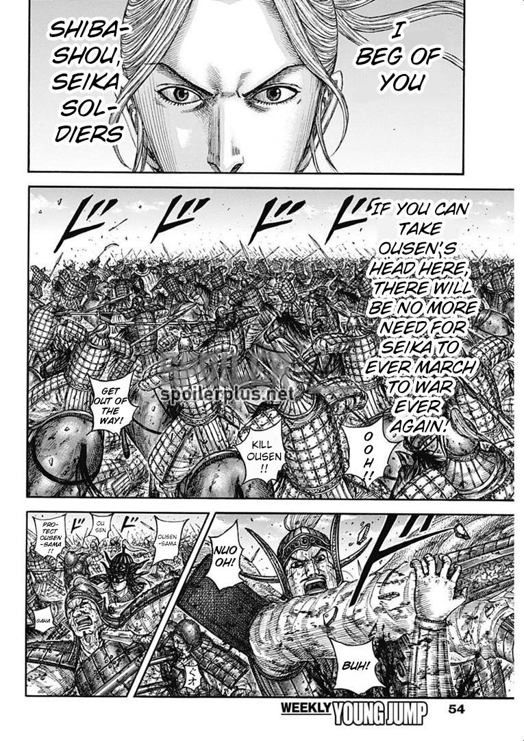 Read Kingdom Español Manga Online