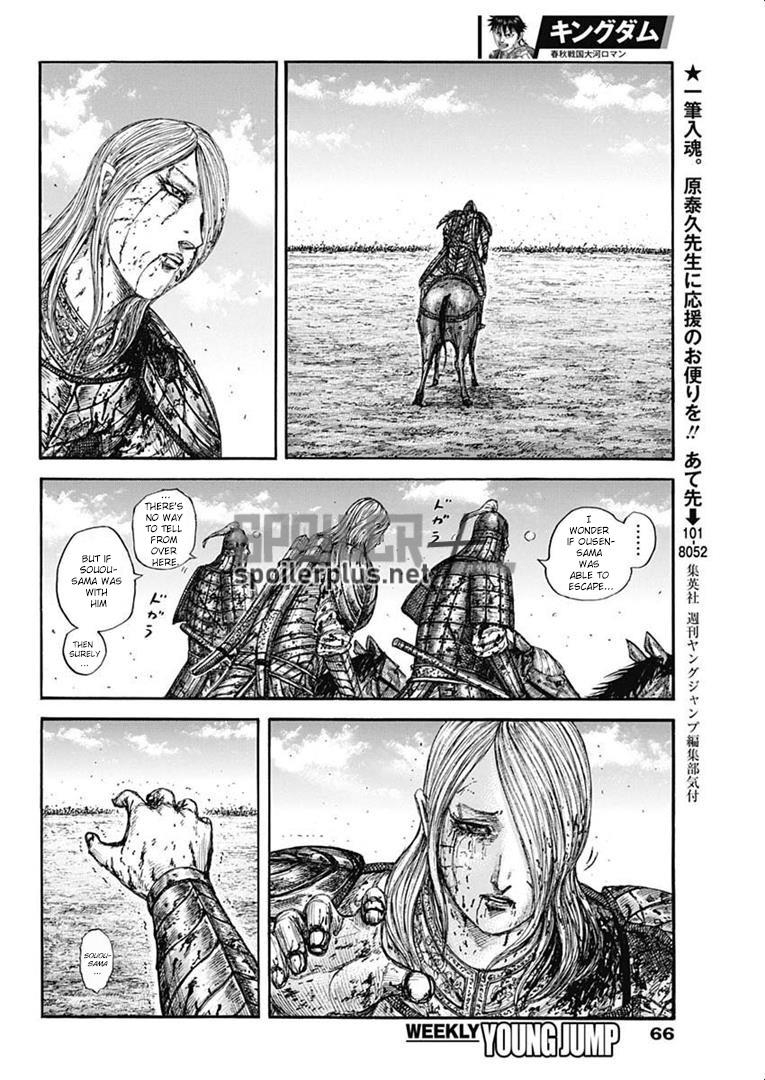 Read Kingdom Español Manga Online