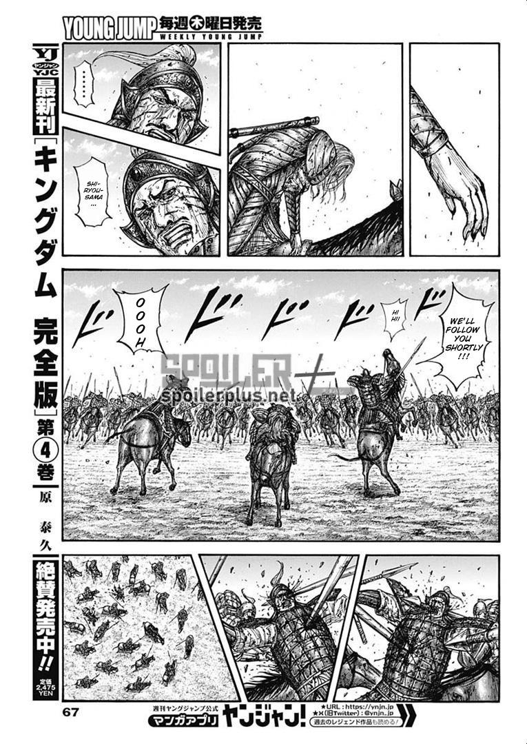 Read Kingdom Español Manga Online