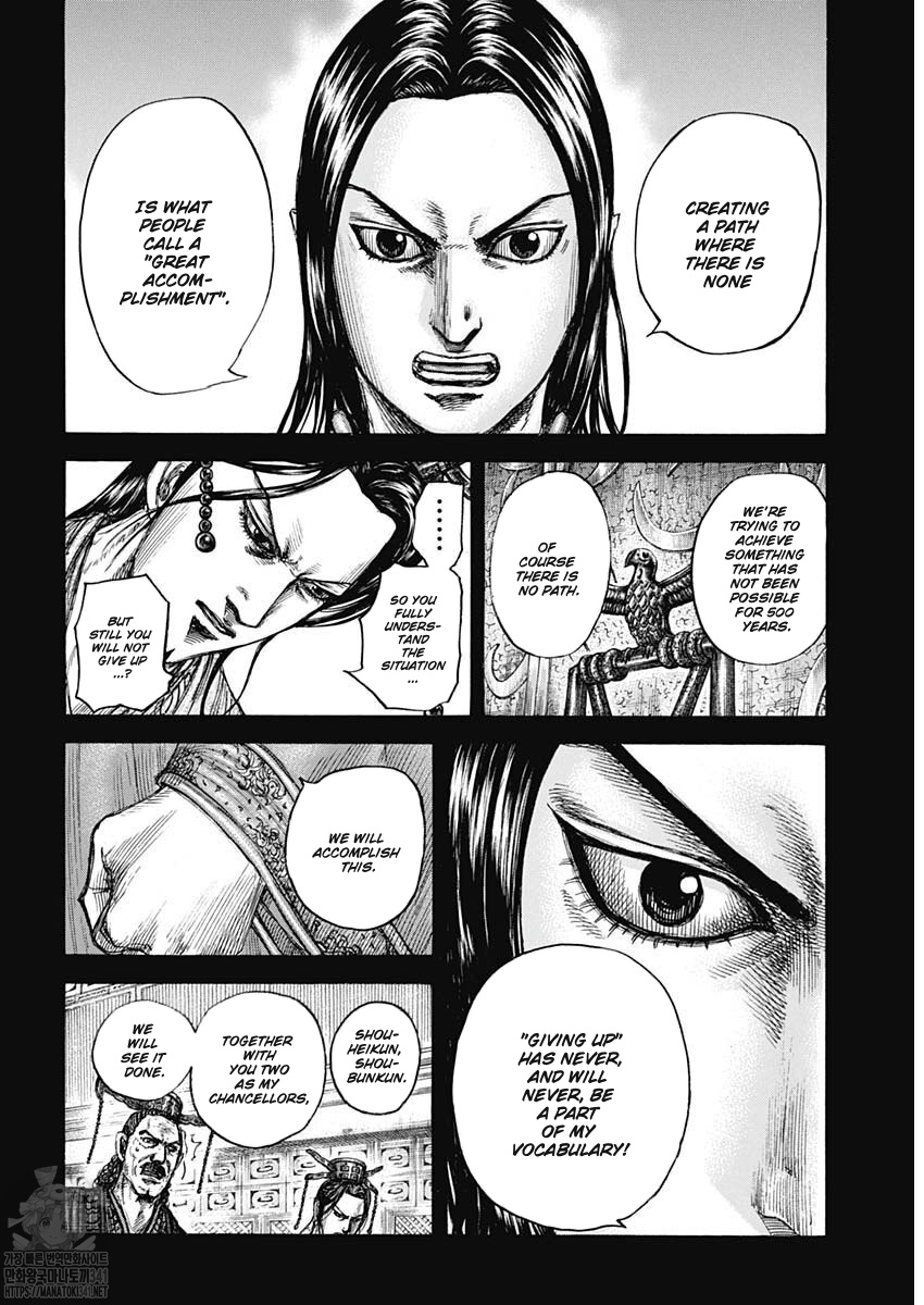 Read Kingdom Español Manga Online