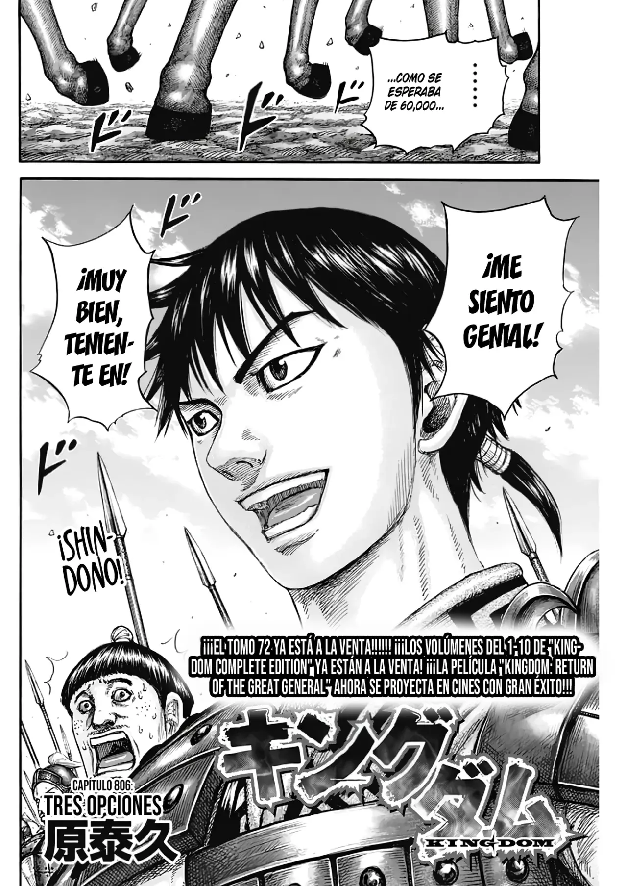 Read Kingdom Español Manga Online