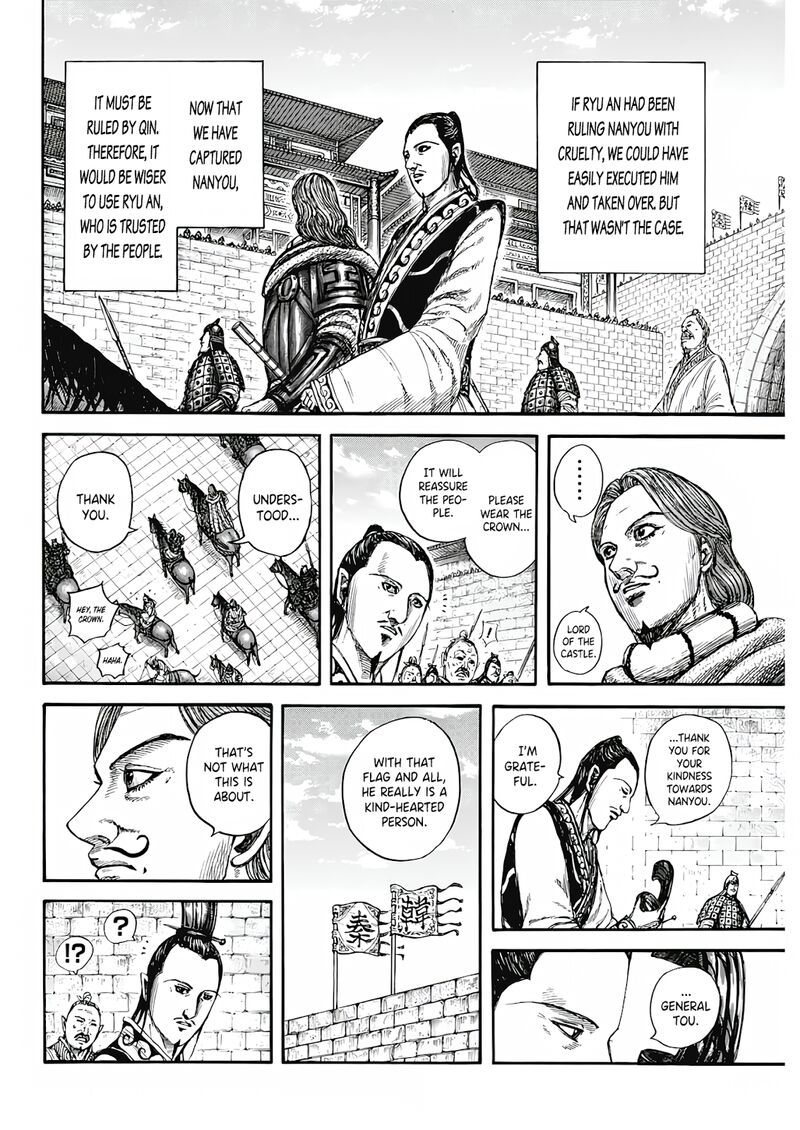 Read Kingdom Español Manga Online