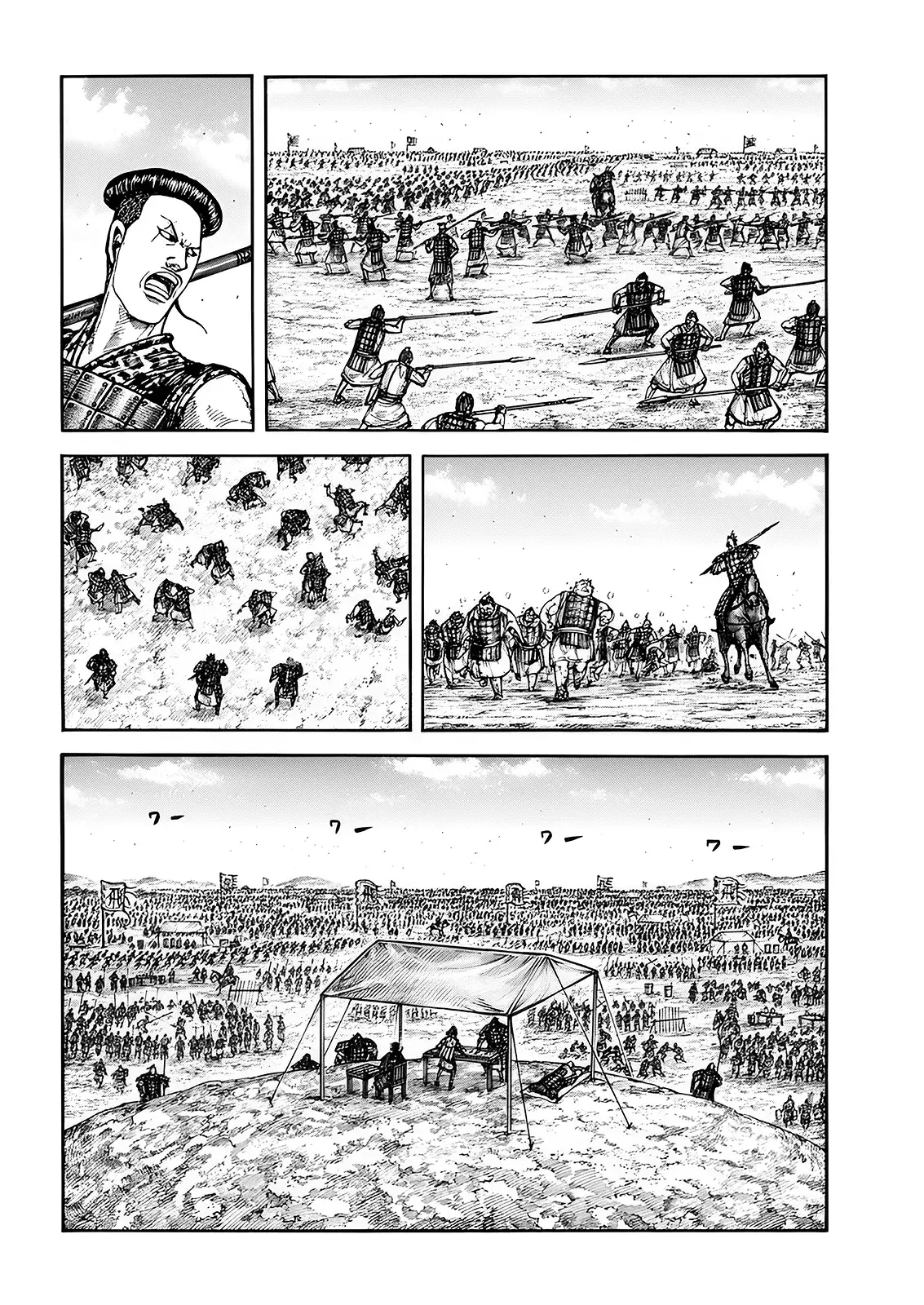 Read Kingdom Español Manga Online