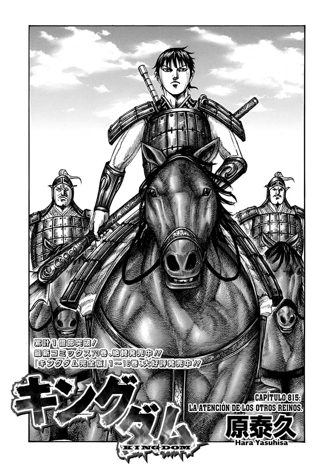 Read Kingdom Español Manga Online