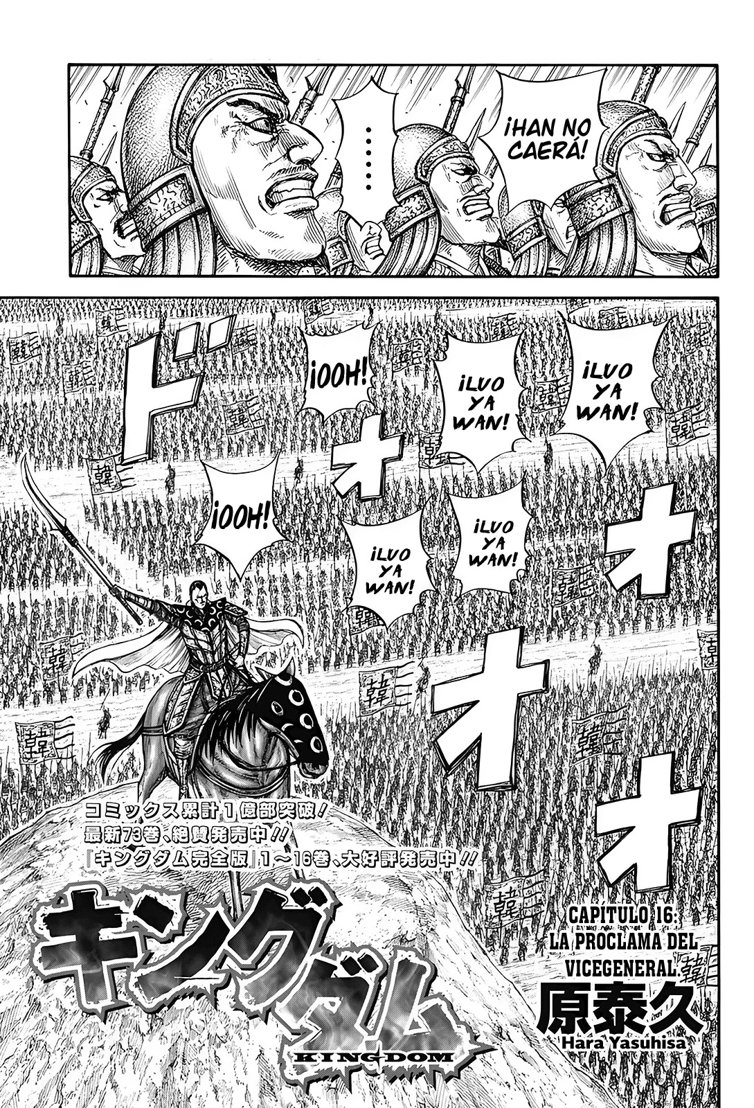 Read Kingdom Español Manga Online