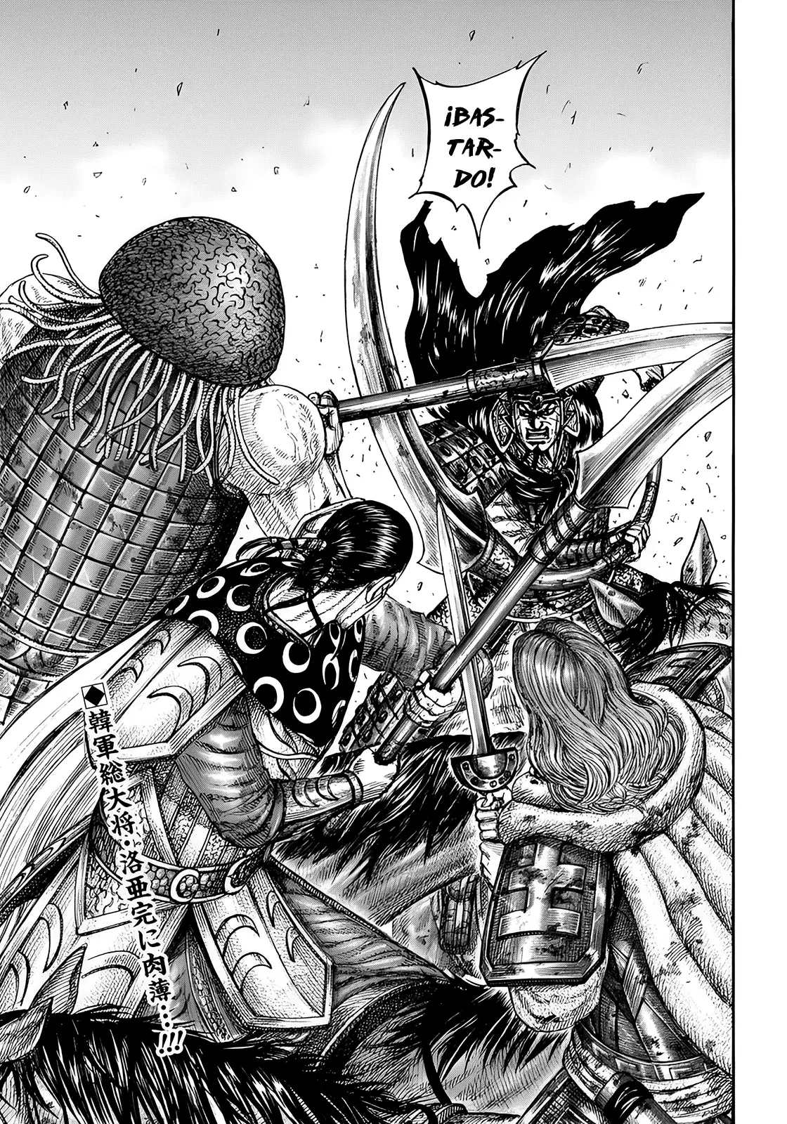 Read Kingdom Español Manga Online