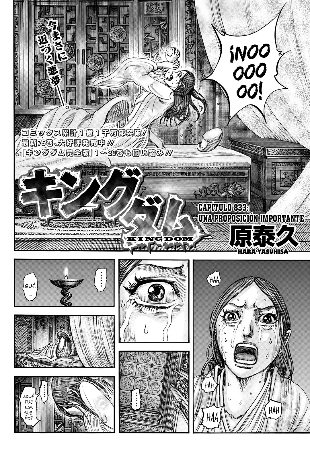 Read Kingdom Español Manga Online