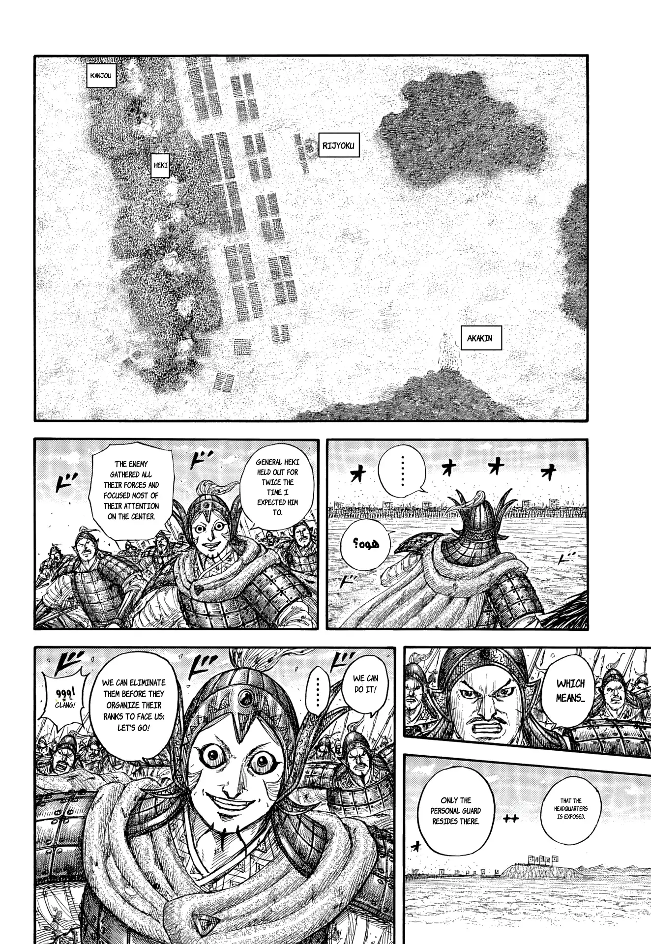 Read Kingdom Español Manga Online