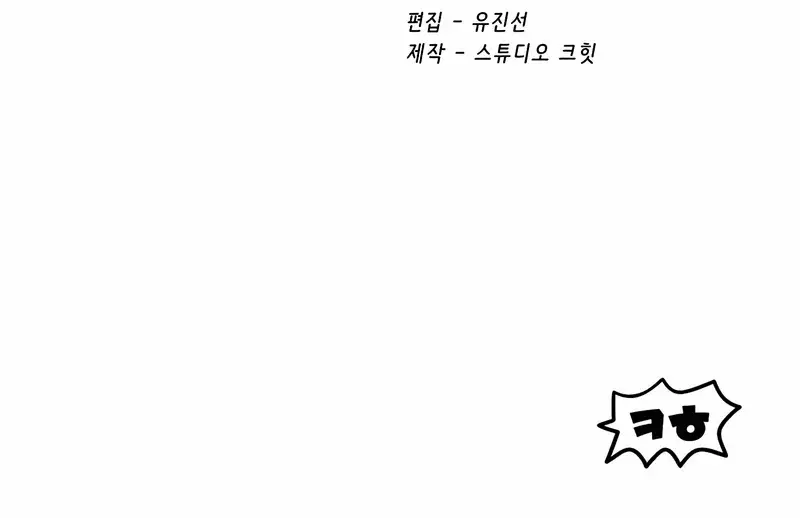 Read Latna Saga Survival of a Sword King Español Manga Online