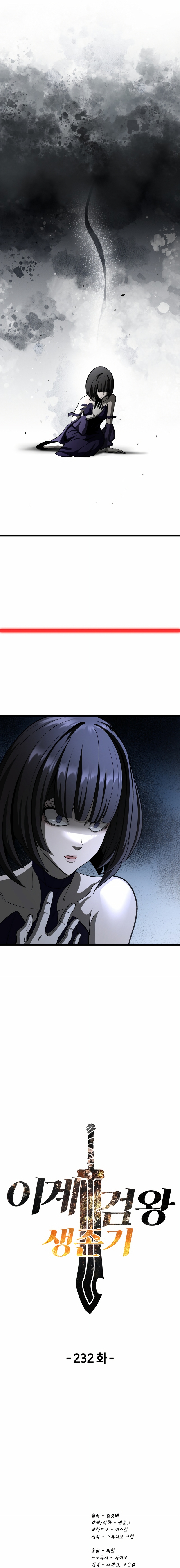 Read Latna Saga Survival of a Sword King Español Manga Online